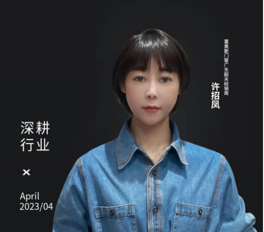 《大咖說》| 選對品牌，把握先機，起步就是贏家