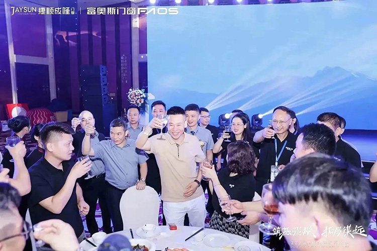 筑基強根，拓局謀遠 | 富奧斯2023核心經銷商大會圓滿舉行(圖23)