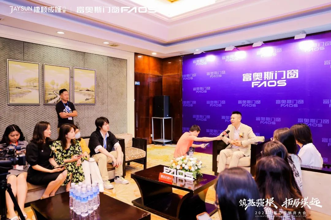 媒體群訪 | 對話富奧斯門窗董事長潘錫波先生：筑牢企業(yè)根基，拓寬發(fā)展路徑