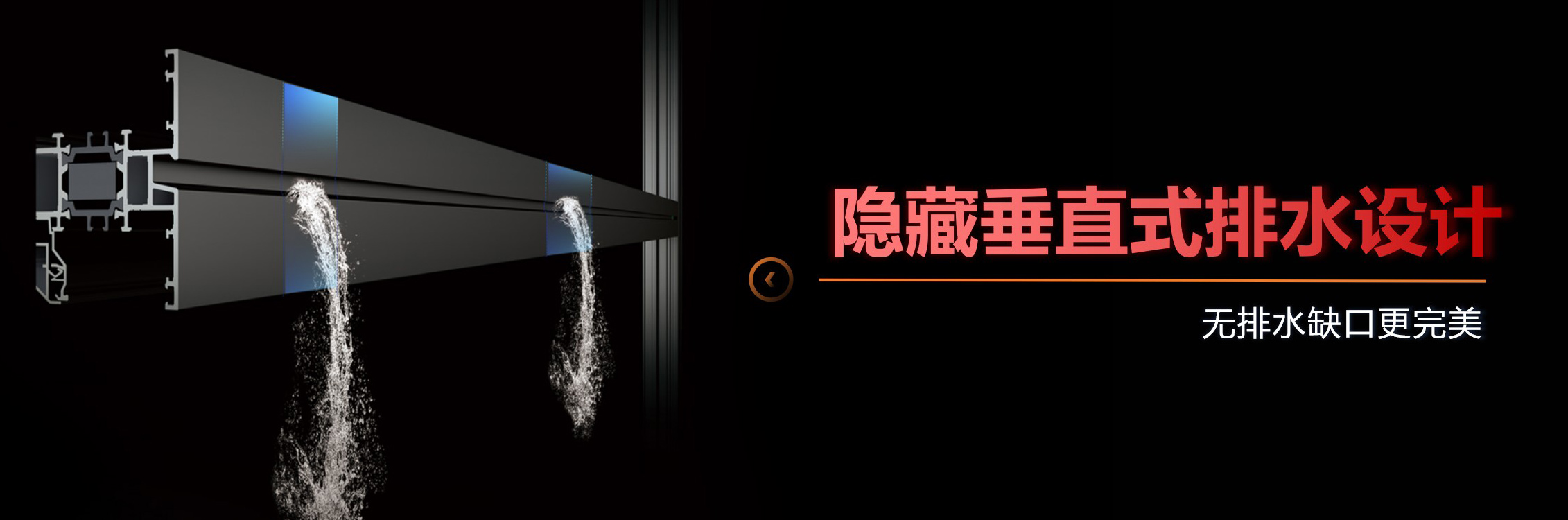 煥新而至！富奧斯門窗2023新品發布，美好觸及開始(圖5)