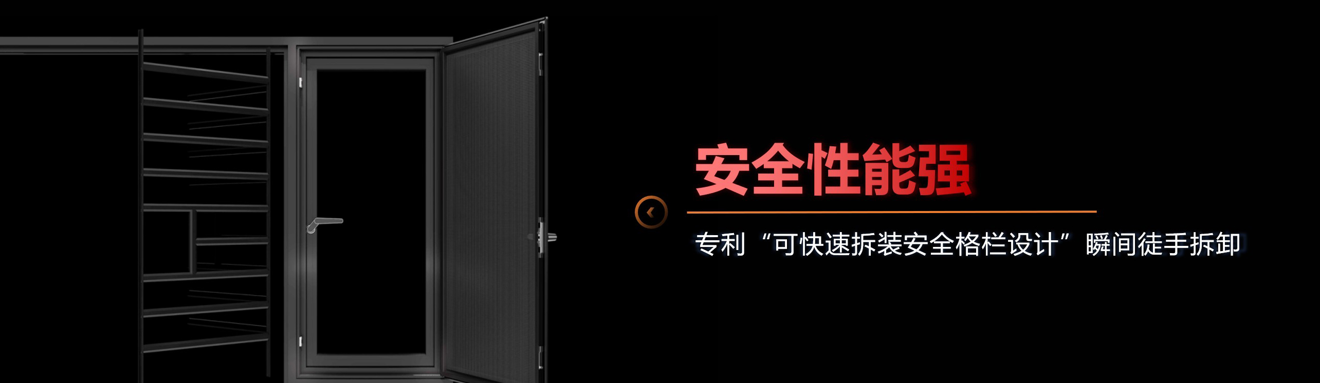 煥新而至！富奧斯門窗2023新品發布，美好觸及開始(圖7)