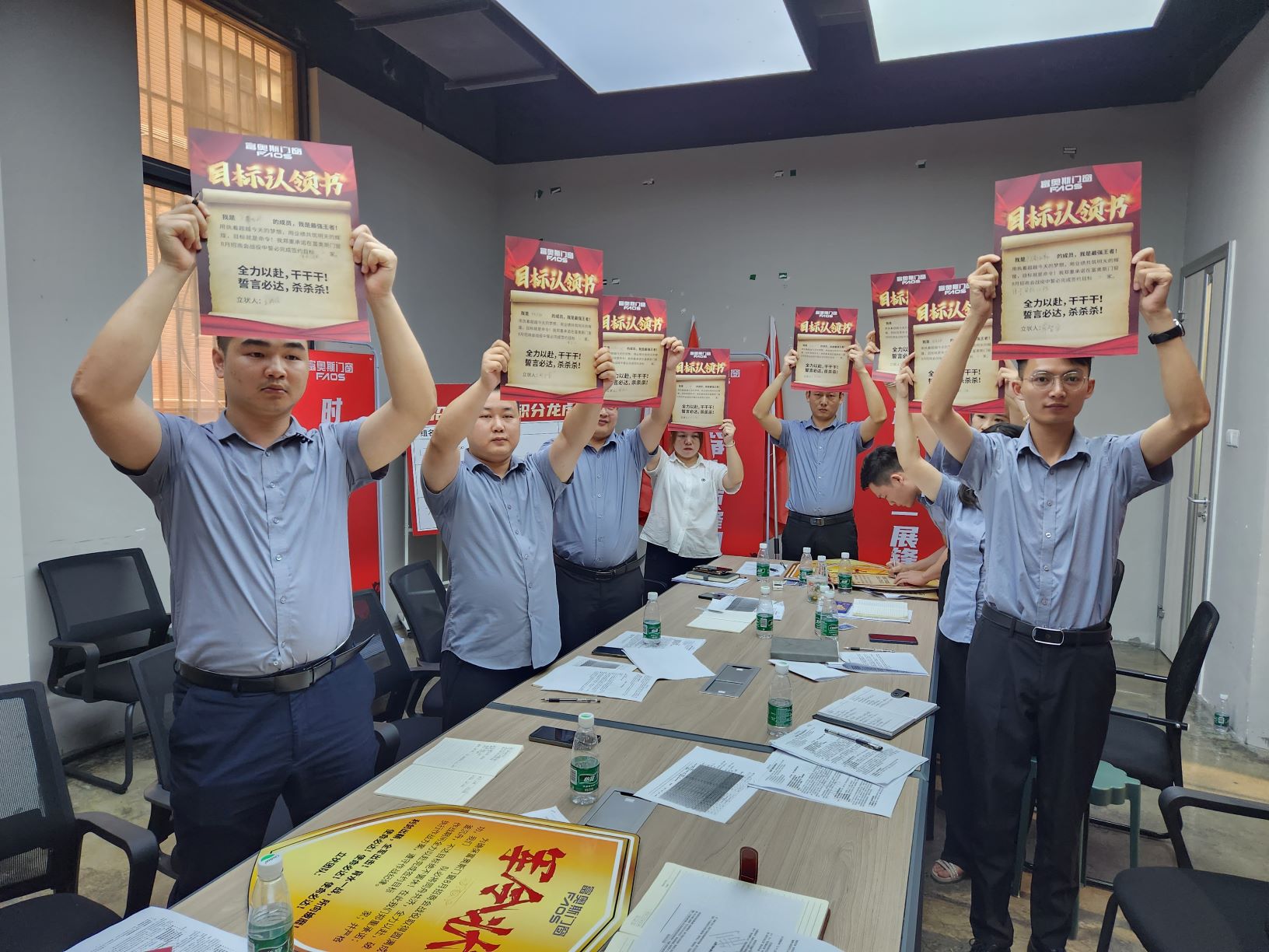 乘風破浪，創富先機丨富奧斯門窗江蘇區域招商啟動會順利舉行！(圖7)