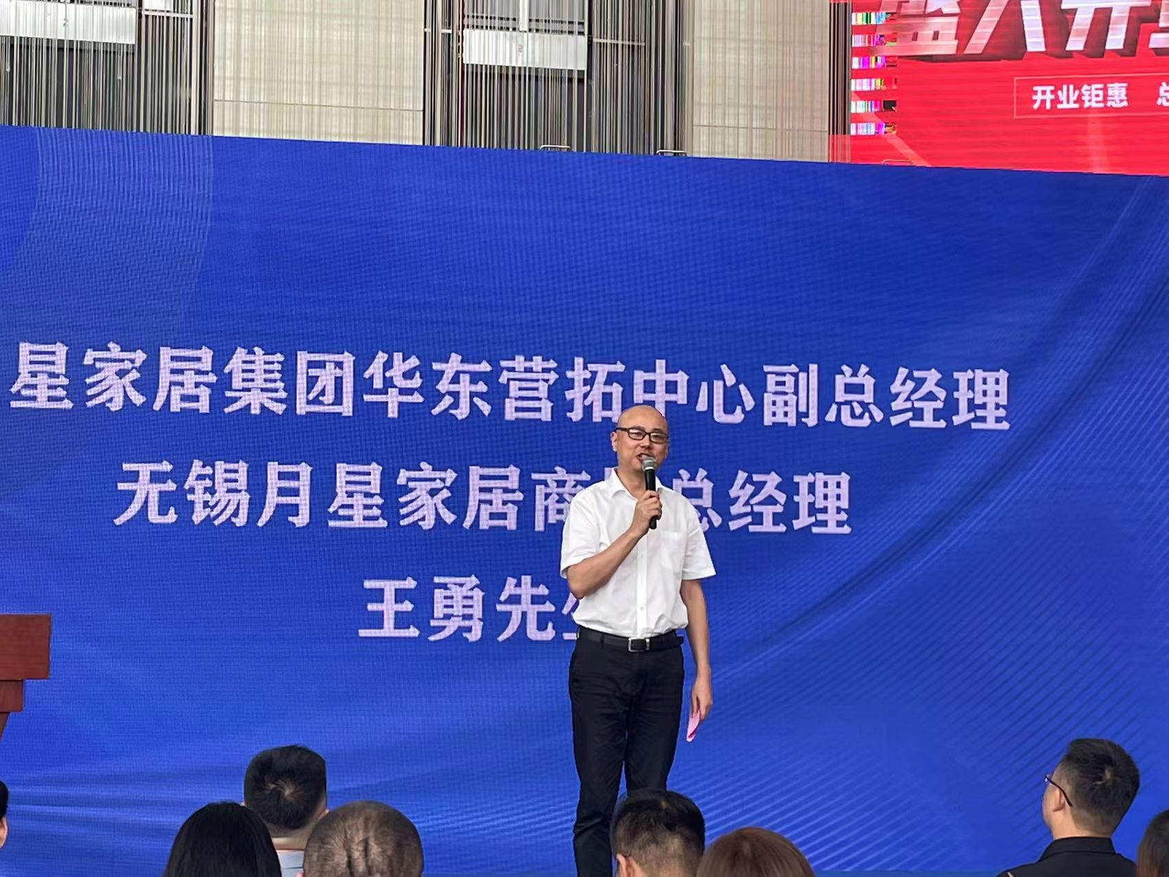 全城矚目，盛裝啟航 | 富奧斯門窗無錫旗艦店隆重開業(圖2)