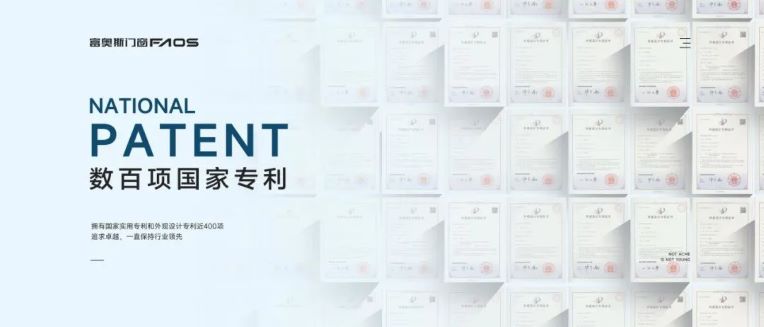 《大咖說》丨逆勢發展，制勝終端，富奧斯門窗新力量(圖3)