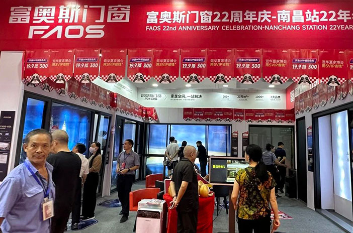 賦能終端 | 富奧斯門窗總部全面幫扶經銷商，迎戰南昌家博會