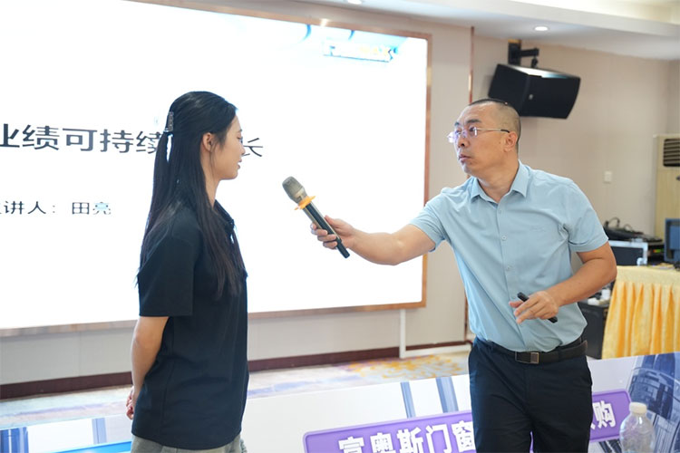 門窗MAX智造筑家節(jié)丨富奧斯門窗雙十一全國大促啟動會圓滿舉行！(圖5)