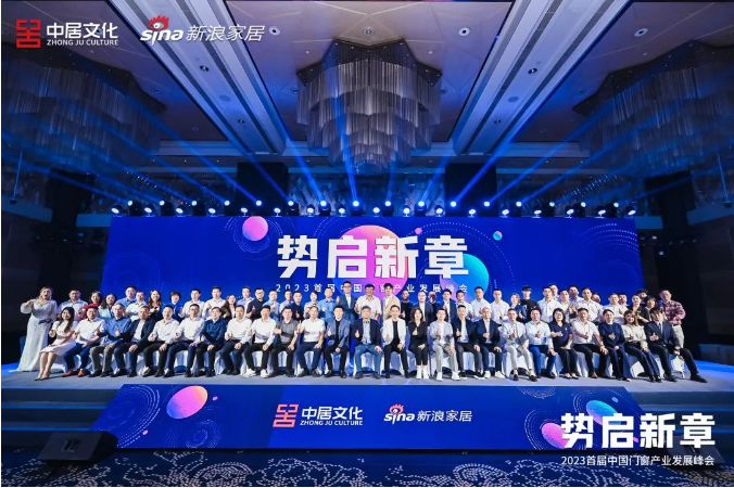 連獲三項榮譽！富奧斯門窗憑實力出圈，再展品牌風尚！(圖1)