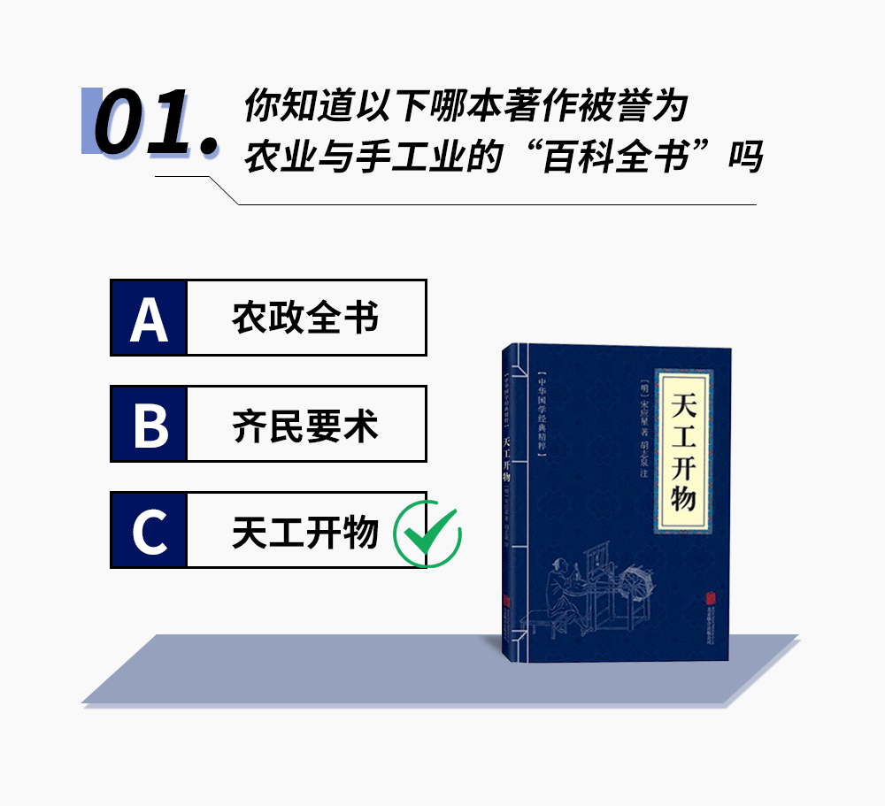 尊嘟假嘟？富奧斯門窗首期品牌內刊真的要來了？！(圖3)