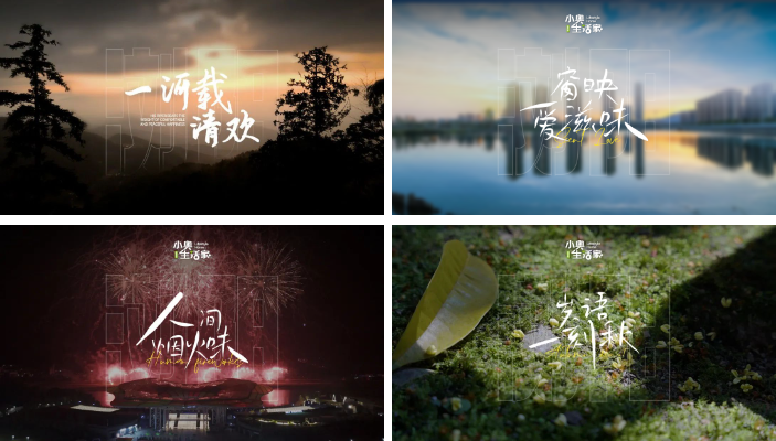 重創(chuàng)新 塑品牌 | 富奧斯門窗榮獲“創(chuàng)新風尚品牌”，引領門窗行業(yè)新風尚(圖5)