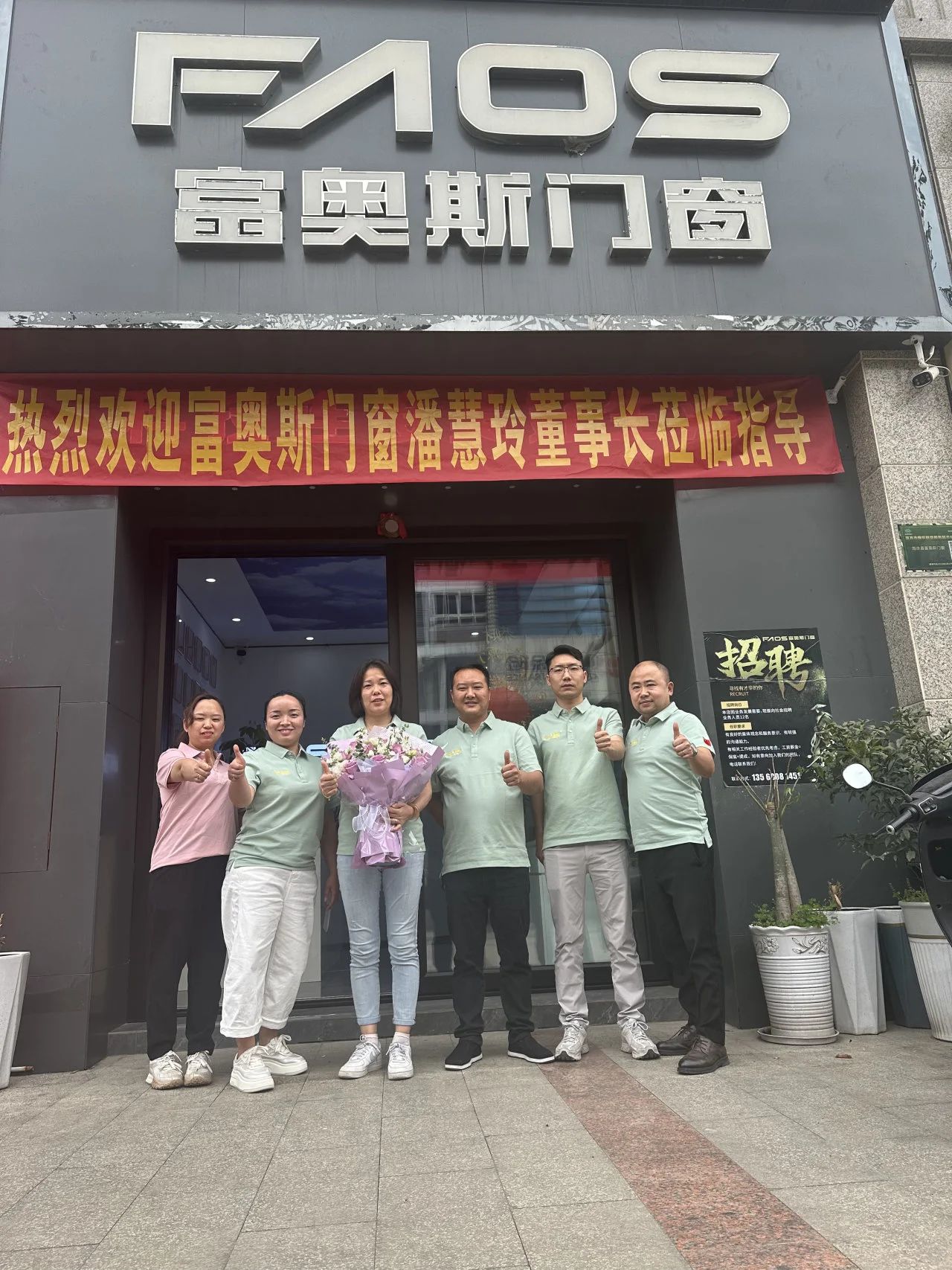 “好門窗·真節能” 踐行之路 | 潘慧玲董事長攜團隊赴川，賦能經銷商破局增長(圖1)