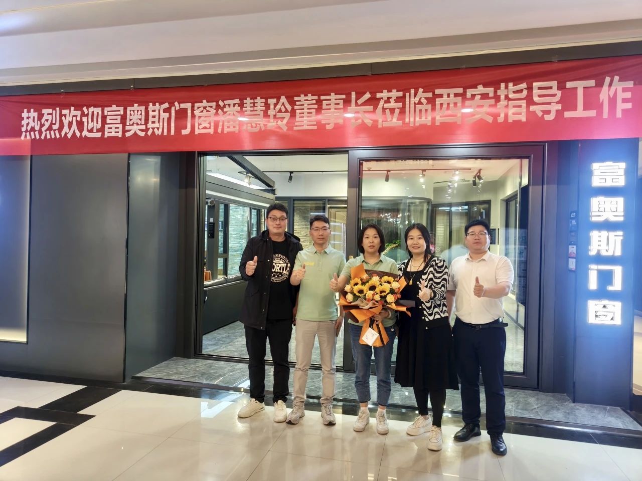 “好門窗·真節能” 踐行之路 | 潘慧玲董事長攜團隊赴川，賦能經銷商破局增長(圖19)