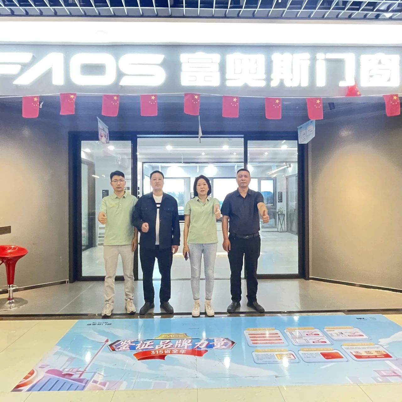 “好門窗·真節能” 踐行之路 | 潘慧玲董事長攜團隊赴川，賦能經銷商破局增長(圖21)