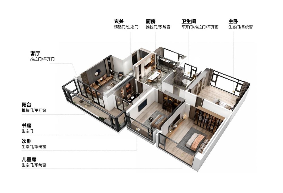 愜意生活從門開啟，一站式全屋方案，讓你從進門開始心動(圖11)