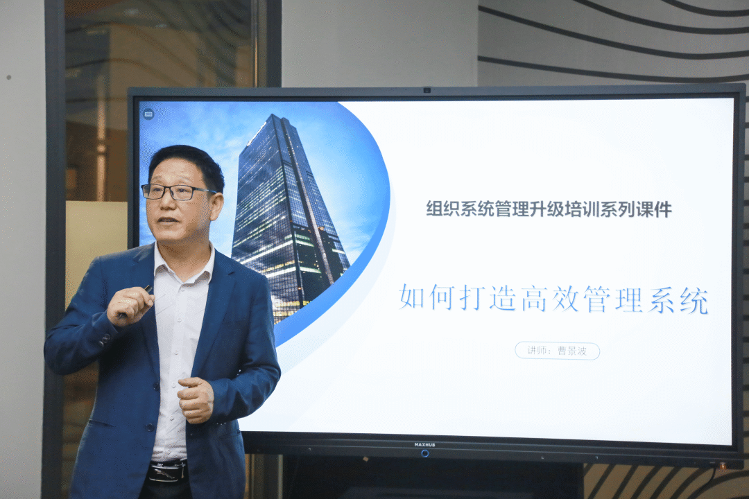 精益增效 | 富奧斯門窗管理系統(tǒng)升級項目啟動大會圓滿成功(圖3)