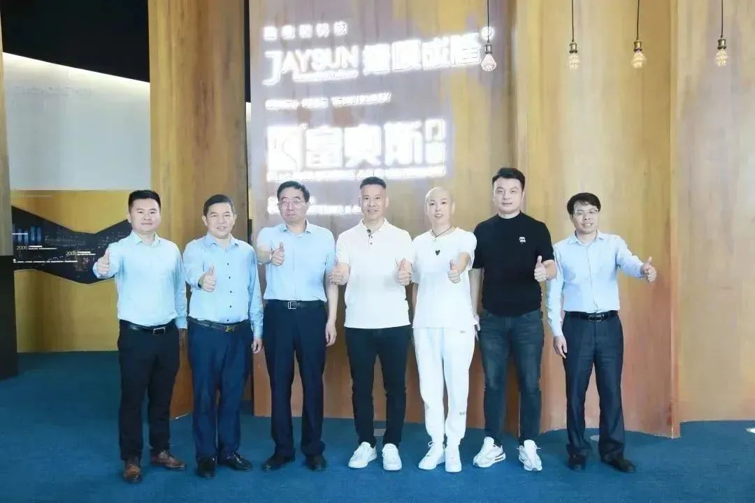 凝思共進，聚力同行 | 全聯房地產商會領導團蒞臨富奧斯門窗參觀指導