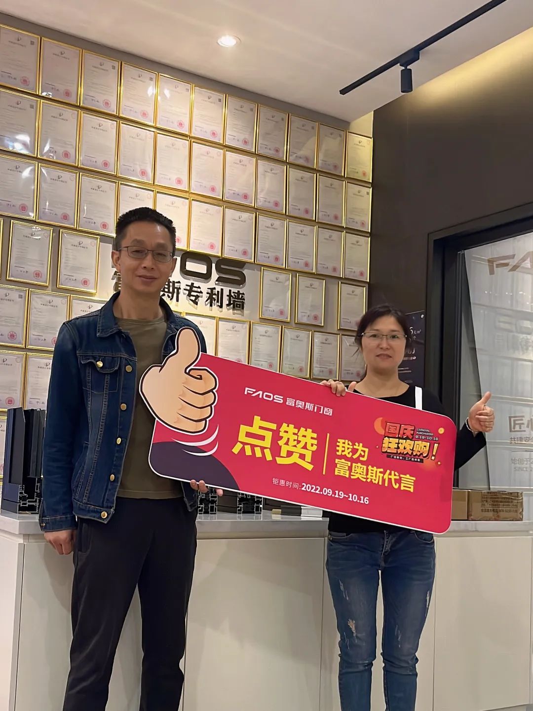《大咖說(shuō)》| 選對(duì)品牌，把握先機(jī)，起步就是贏家(圖18)