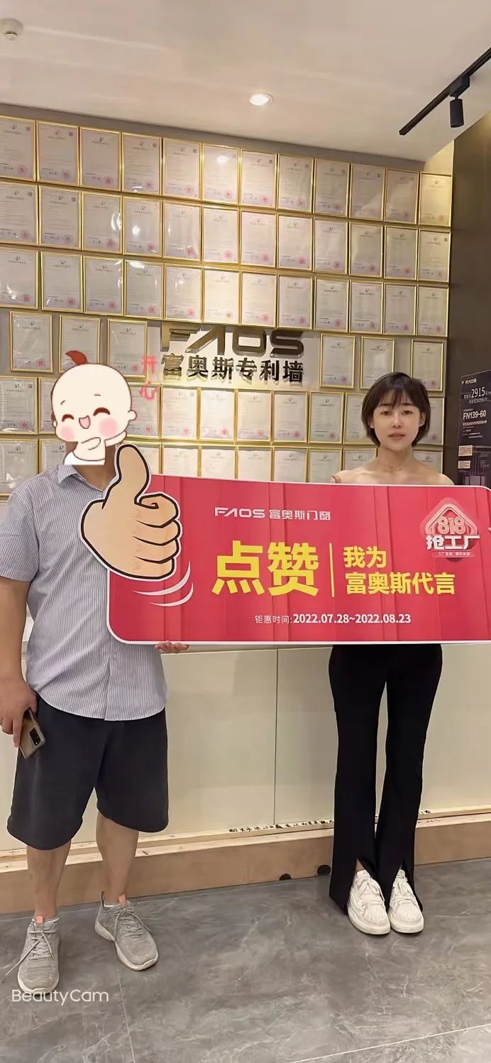 《大咖說(shuō)》| 選對(duì)品牌，把握先機(jī)，起步就是贏家(圖20)