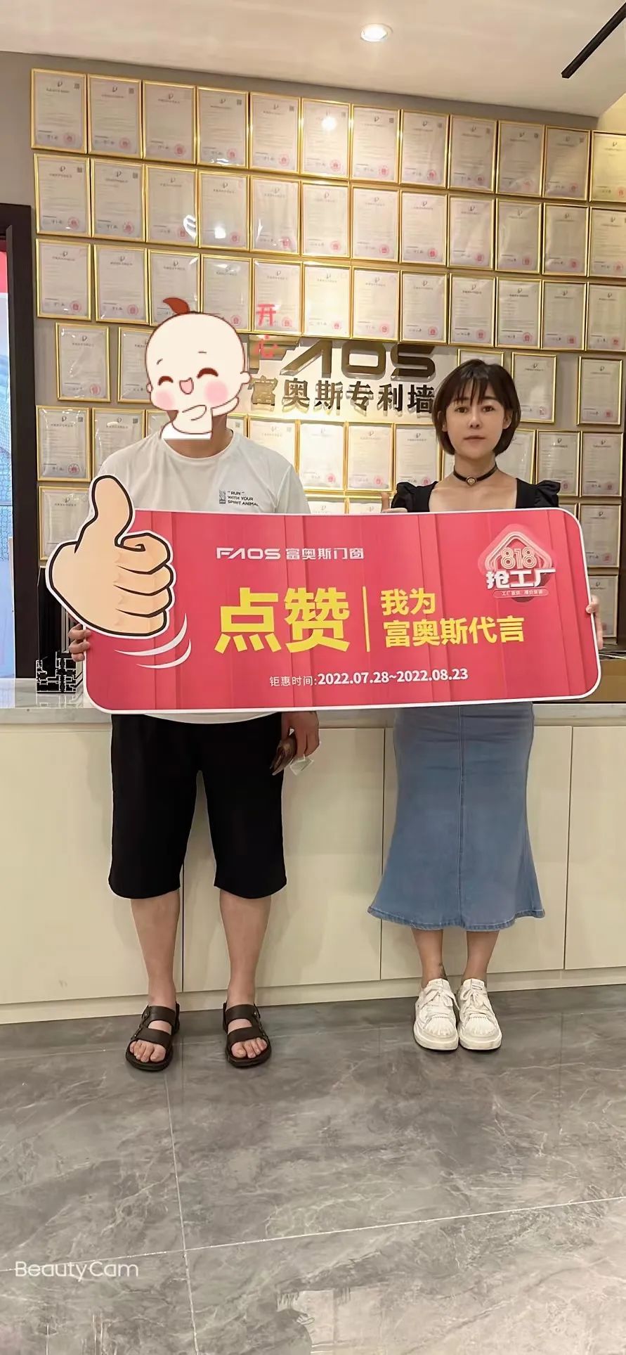 《大咖說(shuō)》| 選對(duì)品牌，把握先機(jī)，起步就是贏家(圖19)