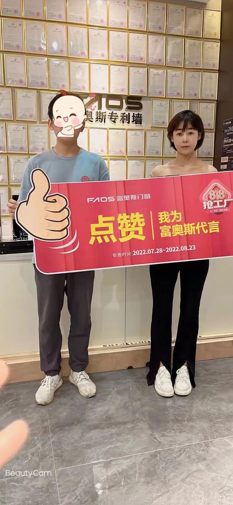 《大咖說(shuō)》| 選對(duì)品牌，把握先機(jī)，起步就是贏家(圖21)