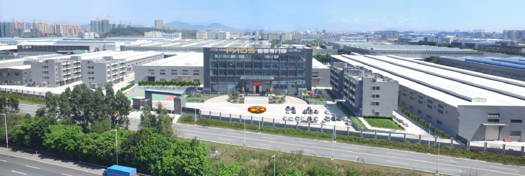 聚焦高質(zhì)量發(fā)展 | 富奧斯受邀出席三水區(qū)企業(yè)家座談會(huì)(圖4)