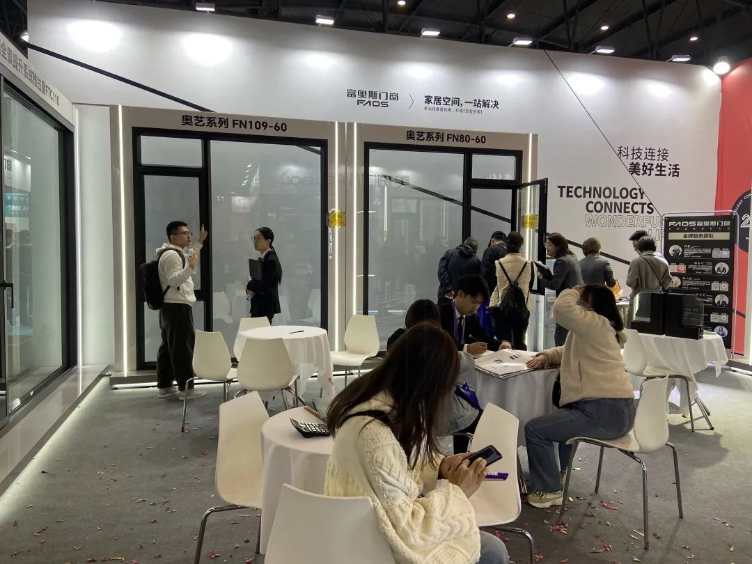 盛大啟航 強勢出擊 | 富奧斯四川運營中心家博會首戰創百萬業績(圖3)