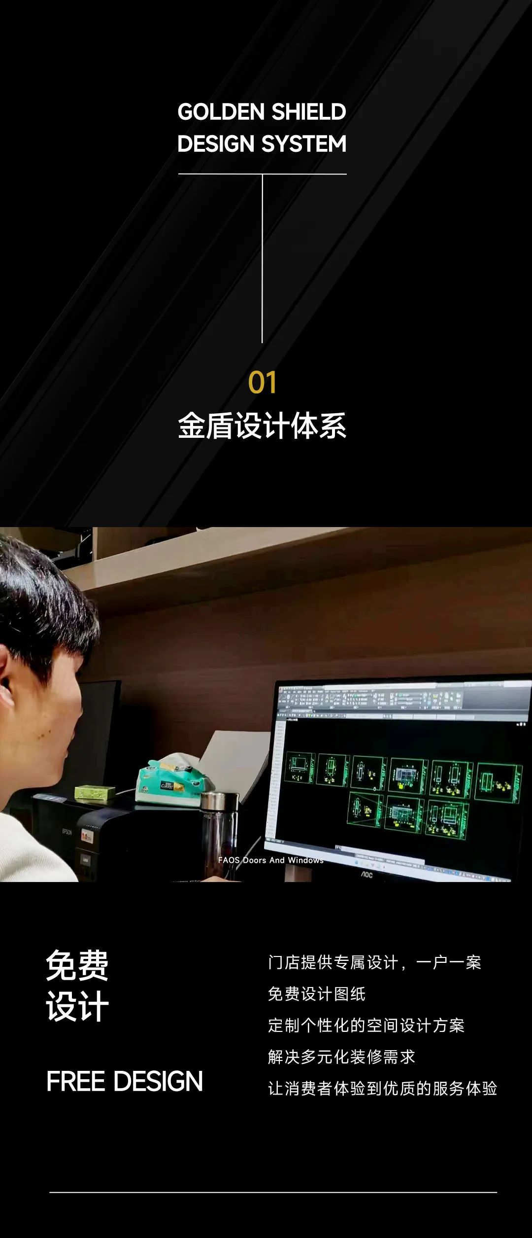 品質(zhì)315 服務(wù)365 | 富奧斯金盾服務(wù)，滿分口碑背后的致勝秘籍(圖3)