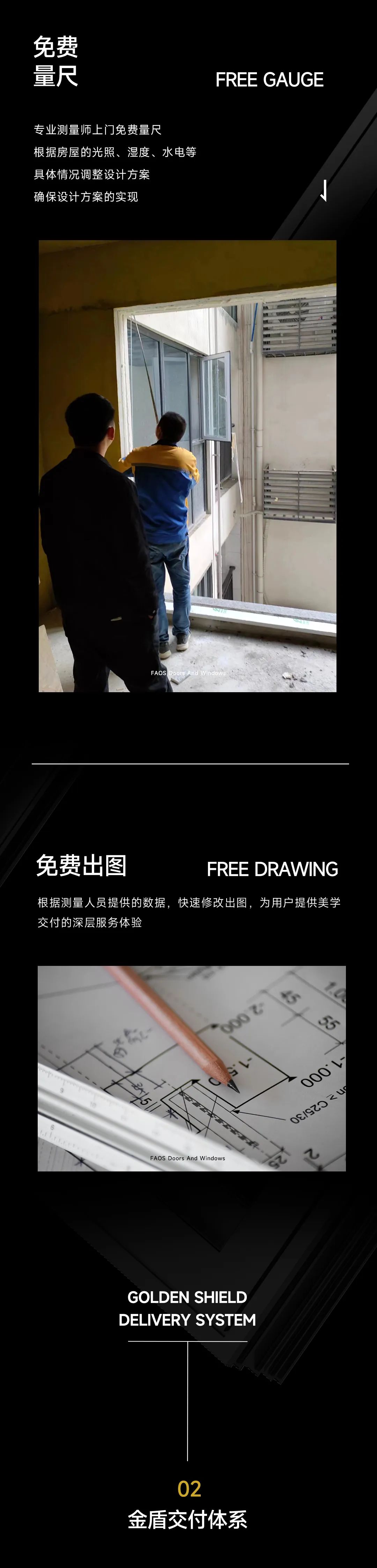 品質(zhì)315 服務(wù)365 | 富奧斯金盾服務(wù)，滿分口碑背后的致勝秘籍(圖4)
