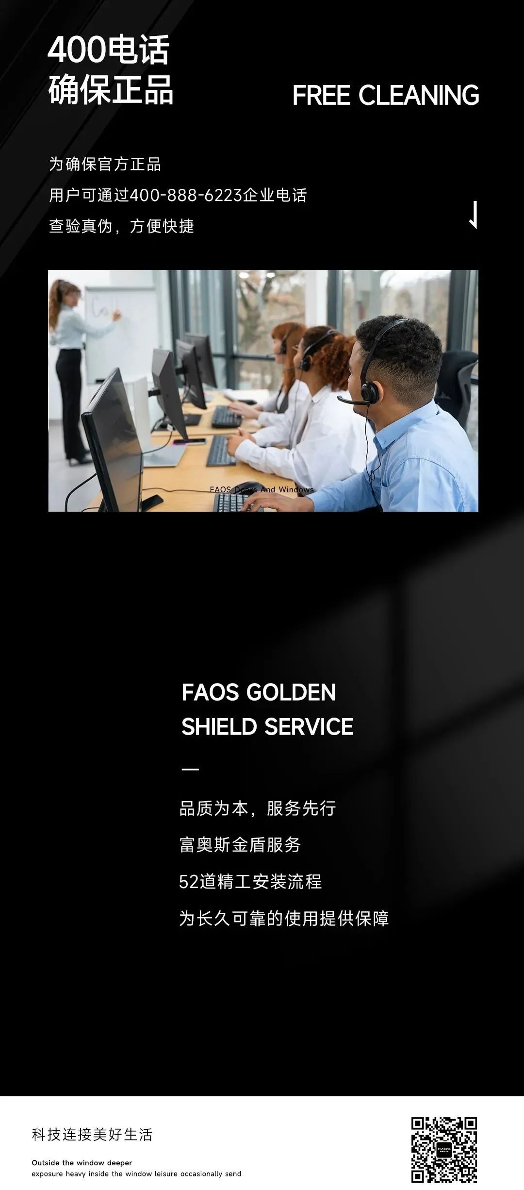 品質(zhì)315 服務(wù)365 | 富奧斯金盾服務(wù)，滿分口碑背后的致勝秘籍(圖7)
