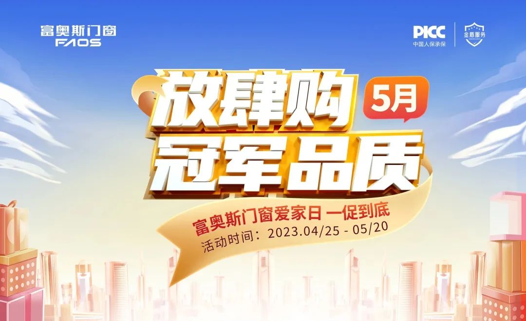 奧藝系列80-60內開內倒窗 | 智能帶感，點亮家居空間高級感(圖8)