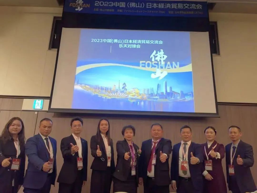 跨出國門 搶占先機 | 富奧斯受邀參加佛山市赴日韓經貿交流團(圖2)